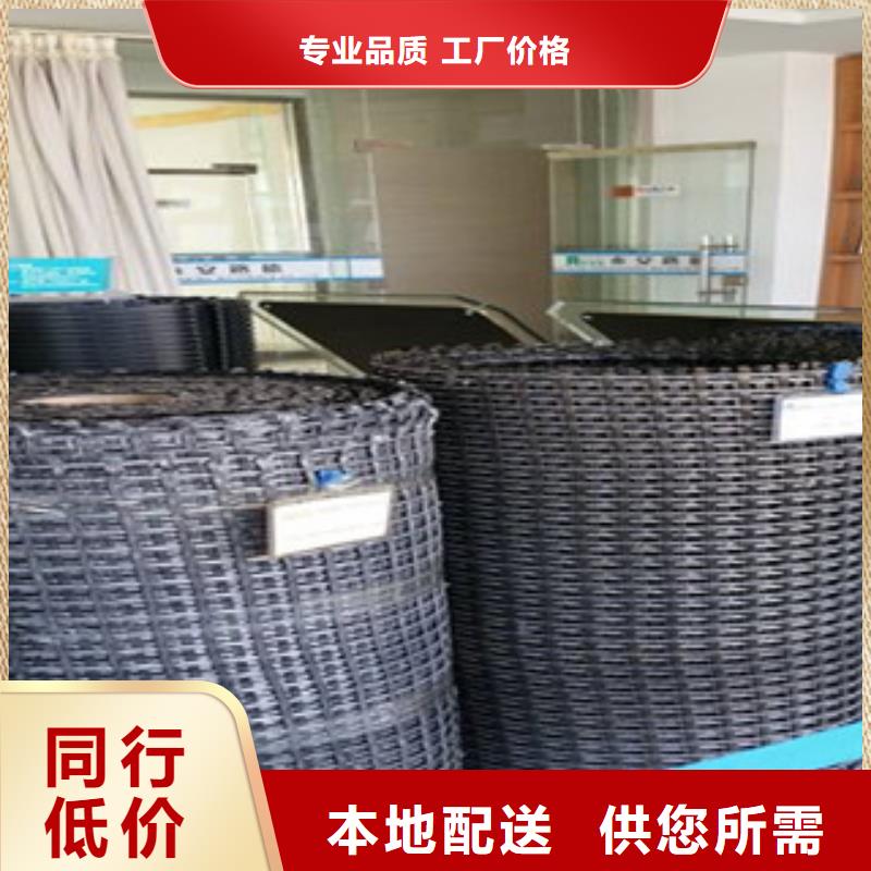 【 钢塑土工格栅_塑料排水板来电咨询】_路德土工格栅生产厂家(内江市分公司)
