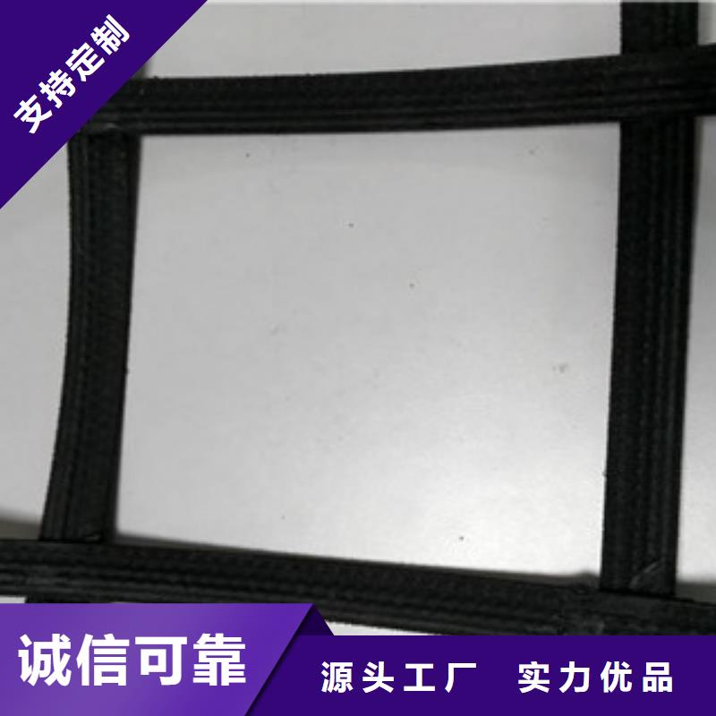 【 钢塑土工格栅_塑料排水板来电咨询】_路德土工格栅生产厂家(内江市分公司)