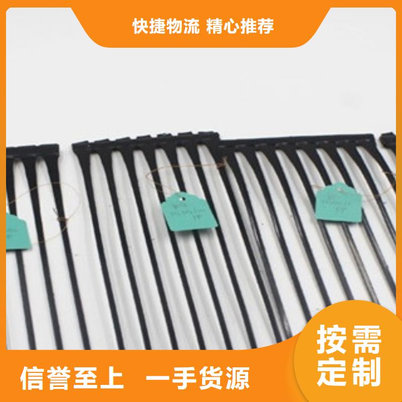 路德【 单向塑料格栅,塑料排水板全品类现货】-业务覆盖区域|瓮安|荔波|毕节|铜仁|遵义|黔西南-聊商通