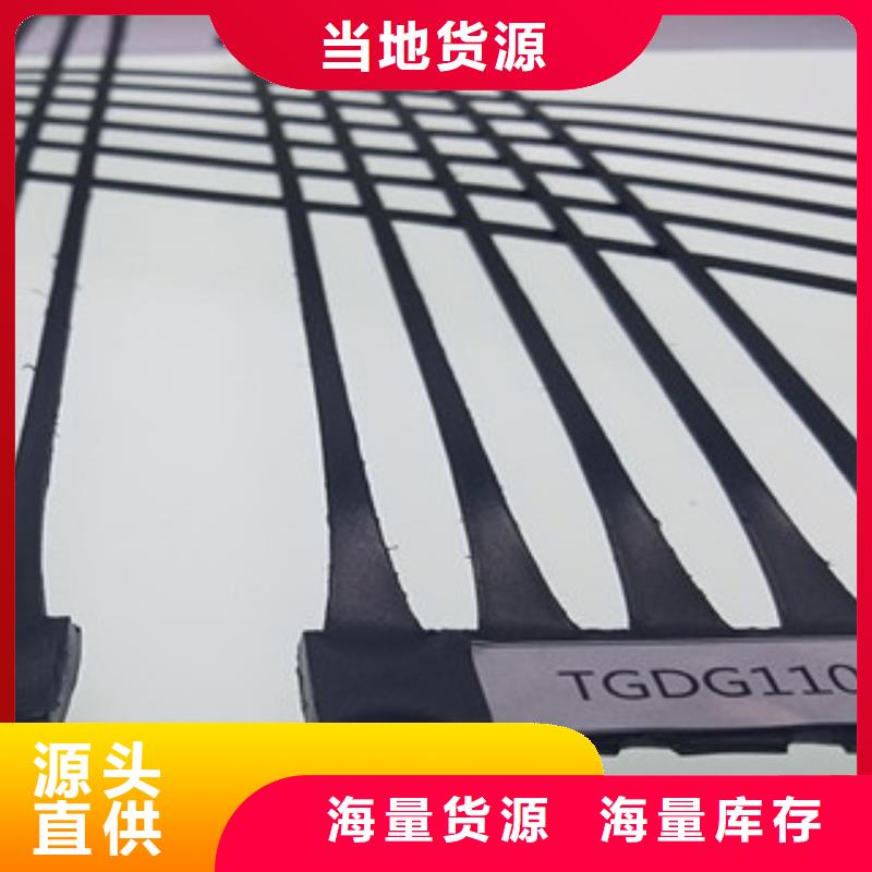路德【 单向塑料格栅,塑料排水板全品类现货】-业务覆盖区域|瓮安|荔波|毕节|铜仁|遵义|黔西南-聊商通