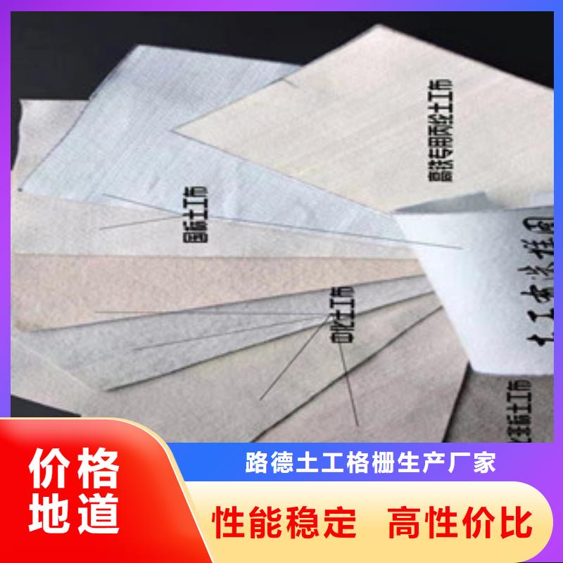 土工布塑料土工格栅为您提供一站式采购服务