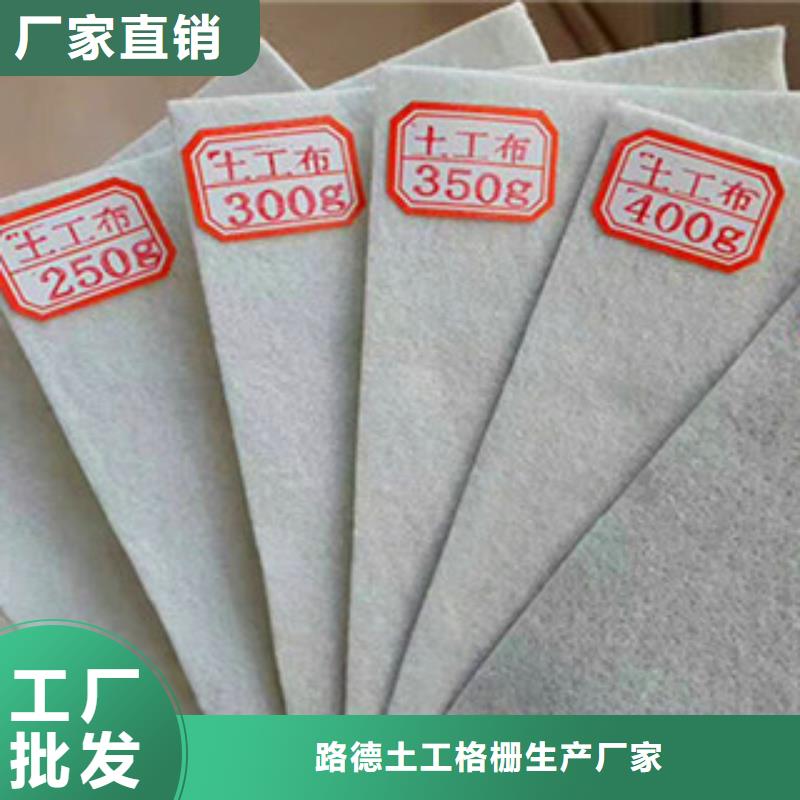 土工布塑料土工格栅为您提供一站式采购服务