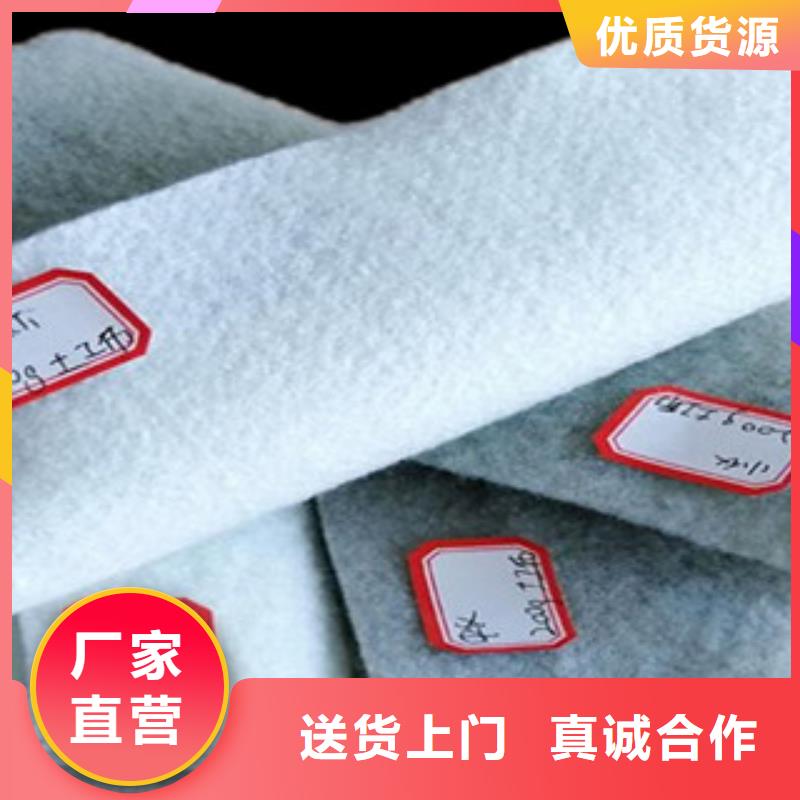 土工布塑料土工格栅为您提供一站式采购服务