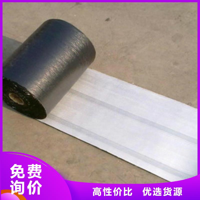 防裂贴塑料土工格栅厂家货源