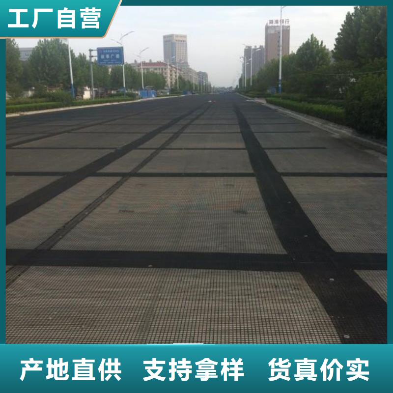 防裂贴玻纤土工格栅一个起售