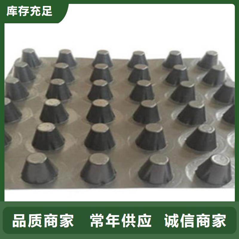 塑料排水板-防裂贴抗裂贴从源头保证品质