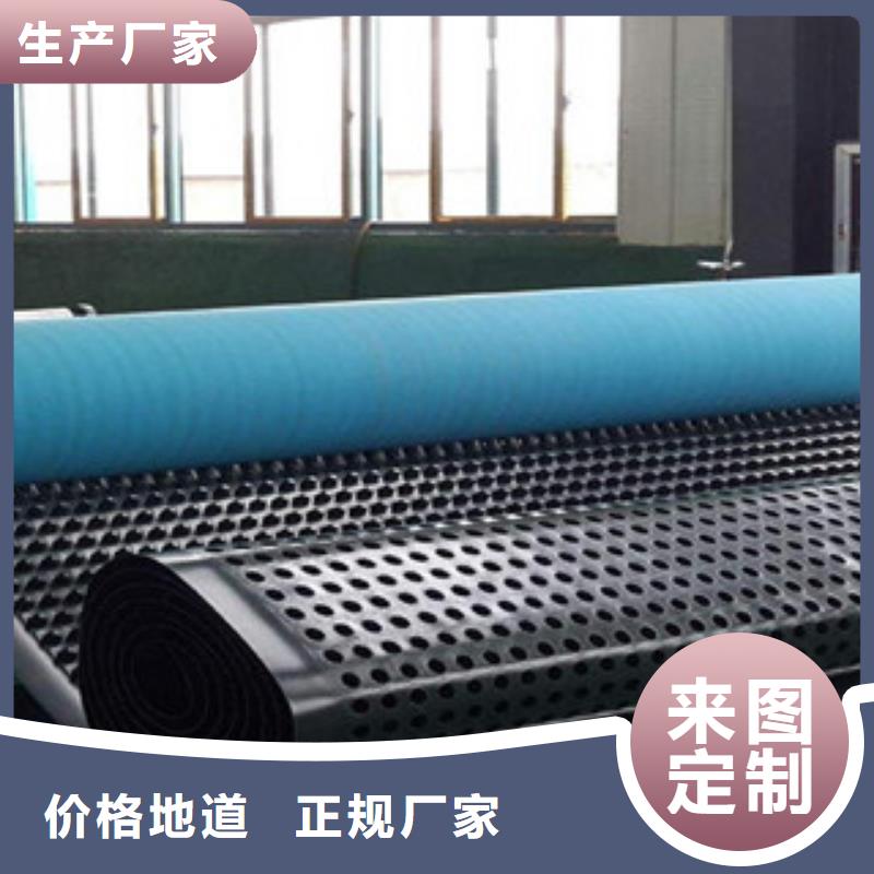 塑料排水板-防裂贴抗裂贴从源头保证品质