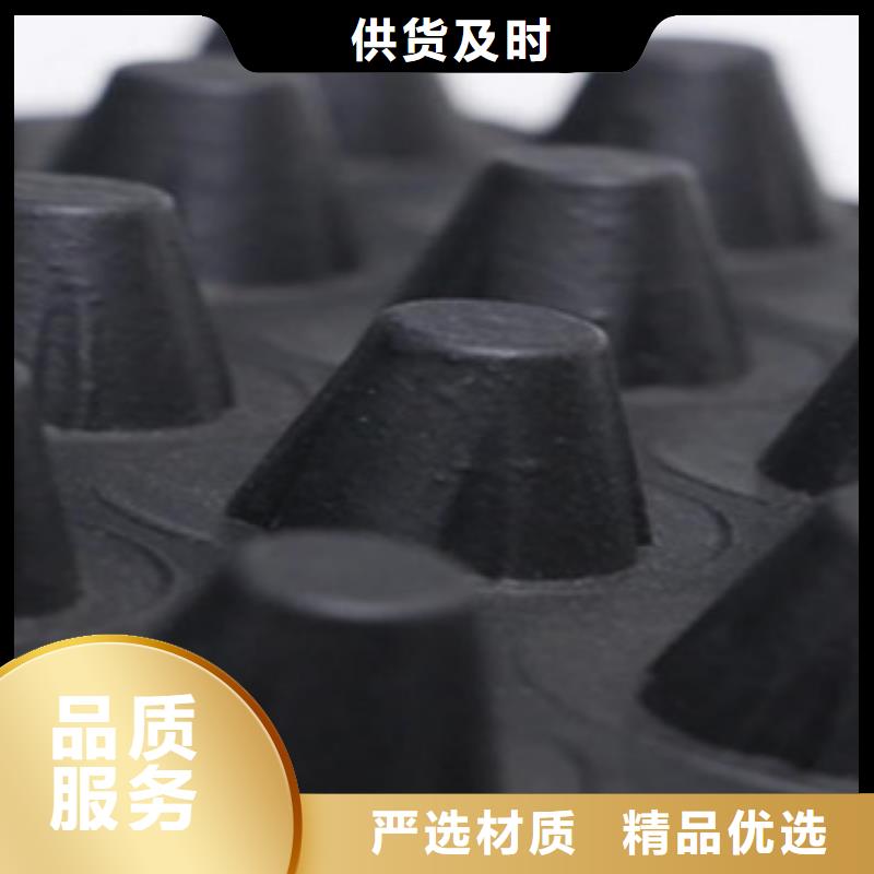 塑料排水板-防裂贴抗裂贴从源头保证品质