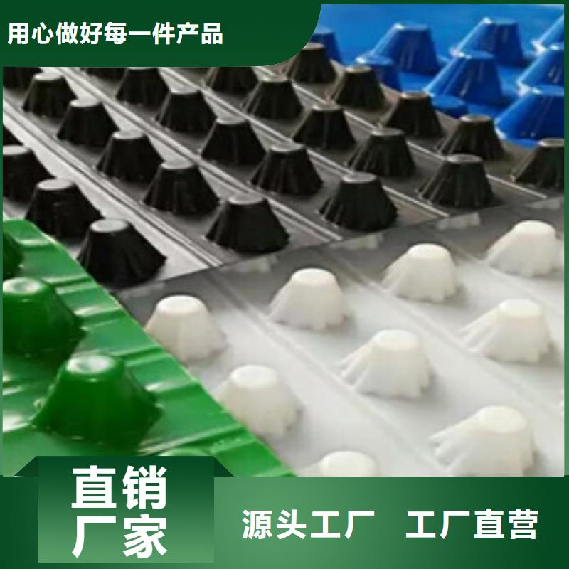 塑料排水板-防裂贴抗裂贴从源头保证品质