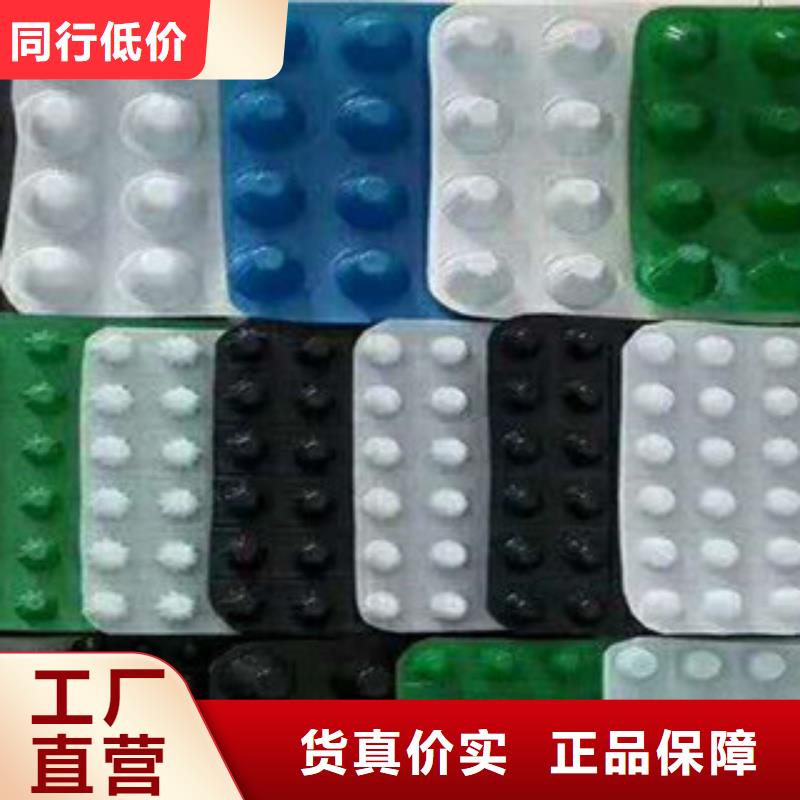 塑料排水板-防裂贴抗裂贴从源头保证品质