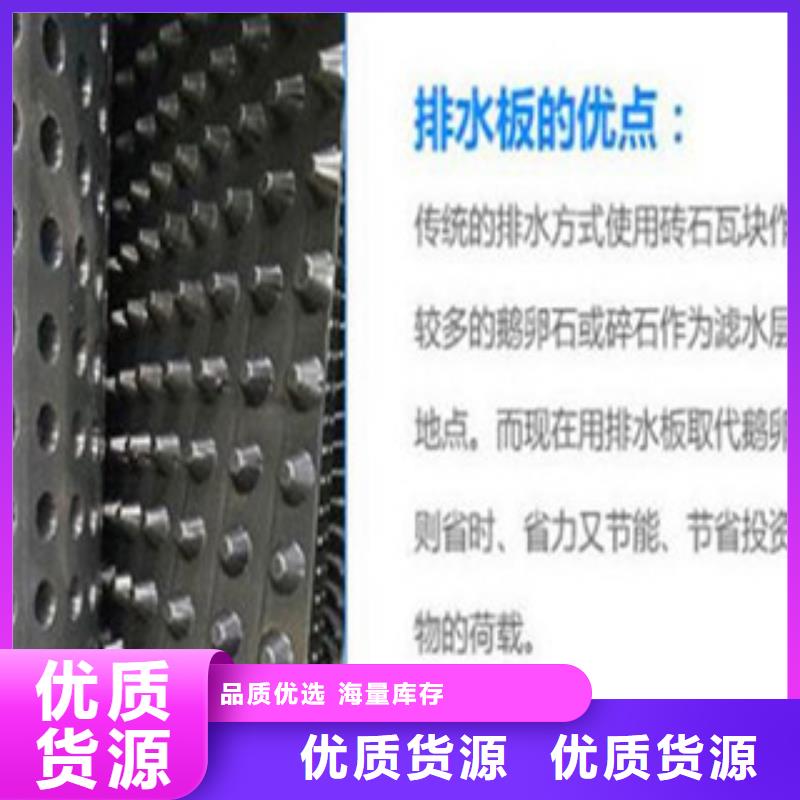 塑料排水板-防裂贴抗裂贴从源头保证品质