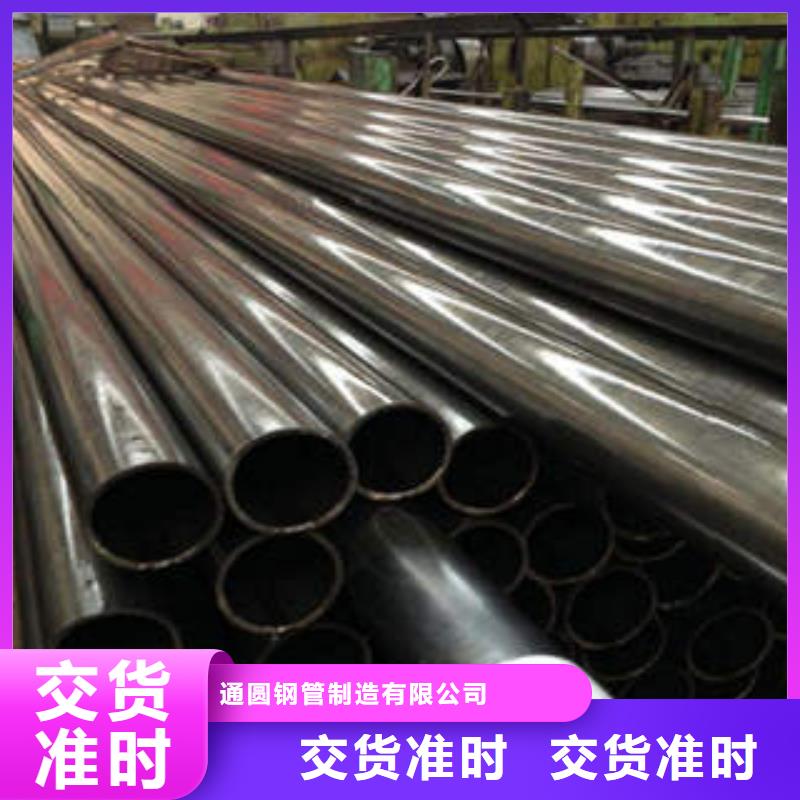 精密钢管精密管用的放心