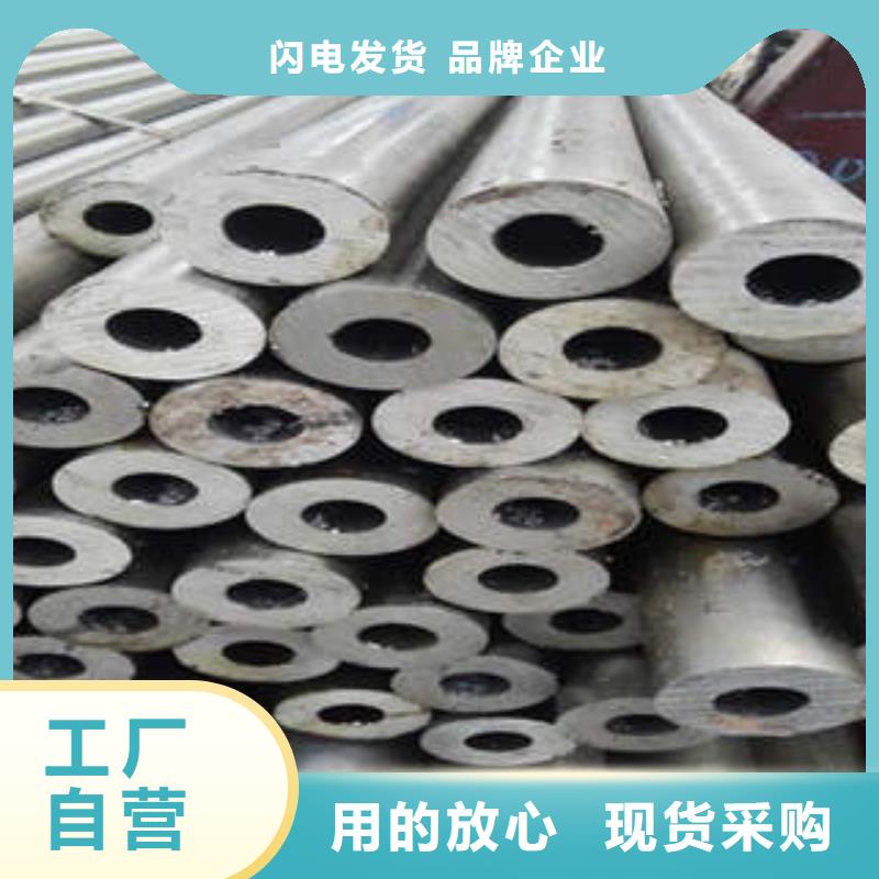 精密钢管精密管用的放心