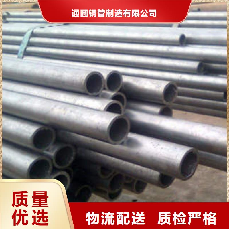 精密钢管精密管用的放心