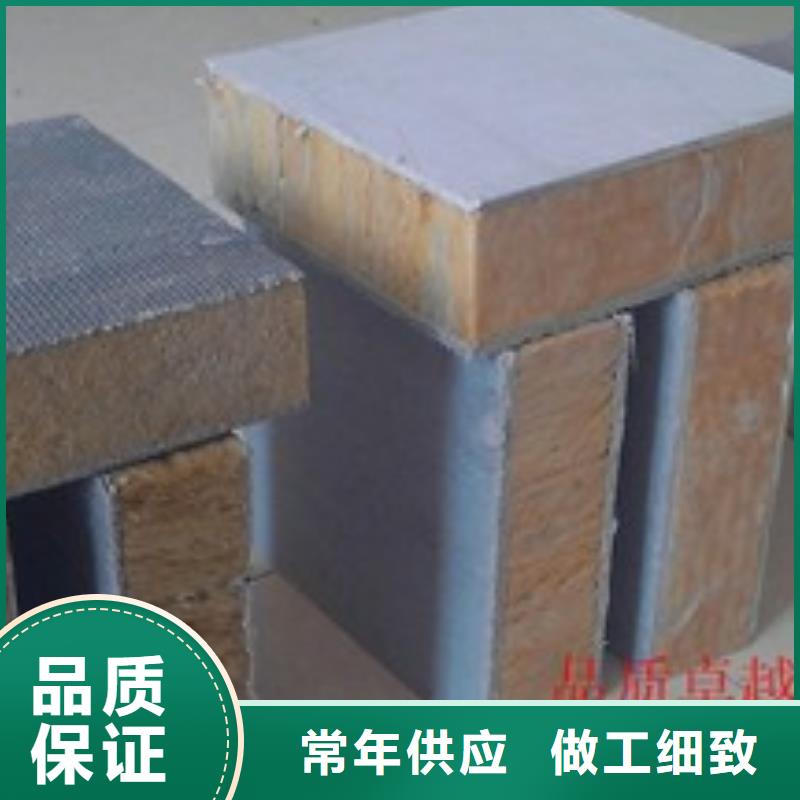【 岩棉板外墙岩棉复合板敢与同行比服务】外墙岩棉复合板