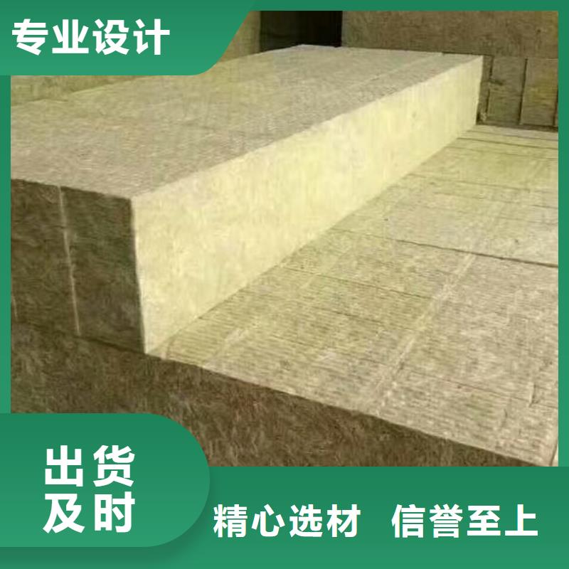 【 岩棉板外墙岩棉复合板敢与同行比服务】外墙岩棉复合板