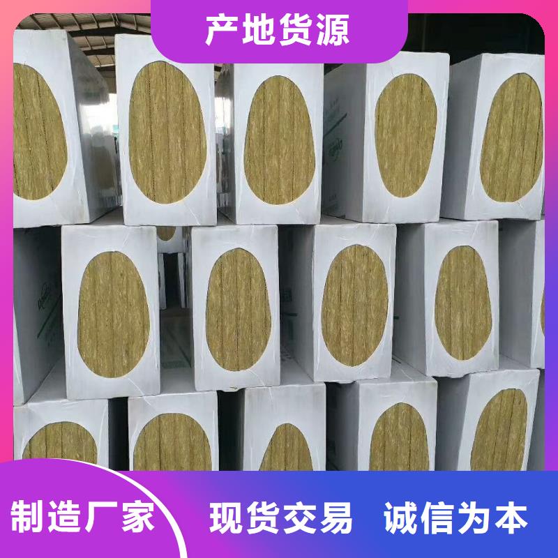 【 岩棉板外墙岩棉复合板敢与同行比服务】外墙岩棉复合板