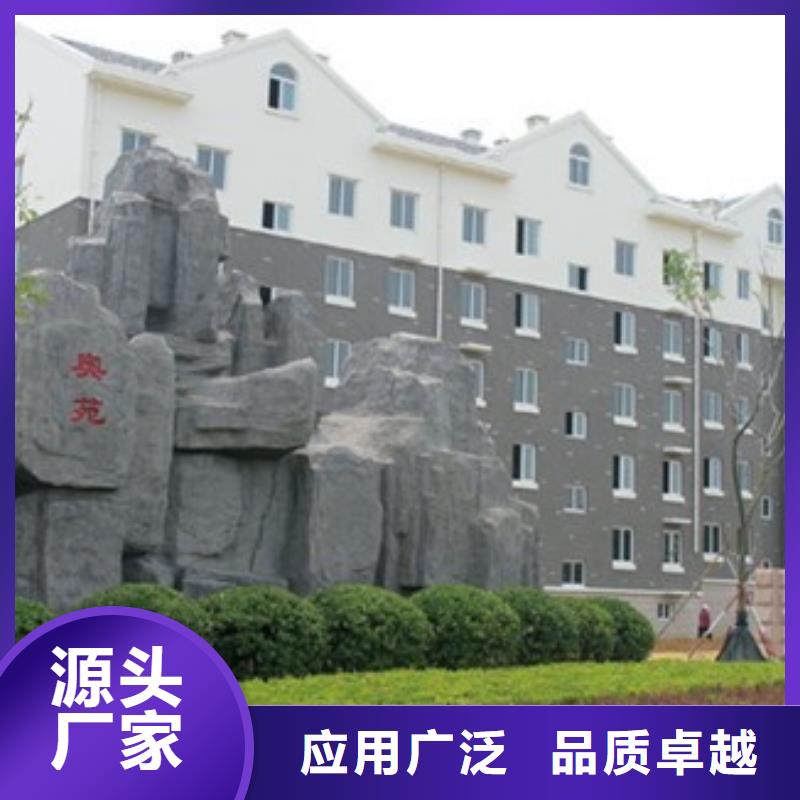 【 矿物基饰面砂浆-橡塑保温板批发价格】