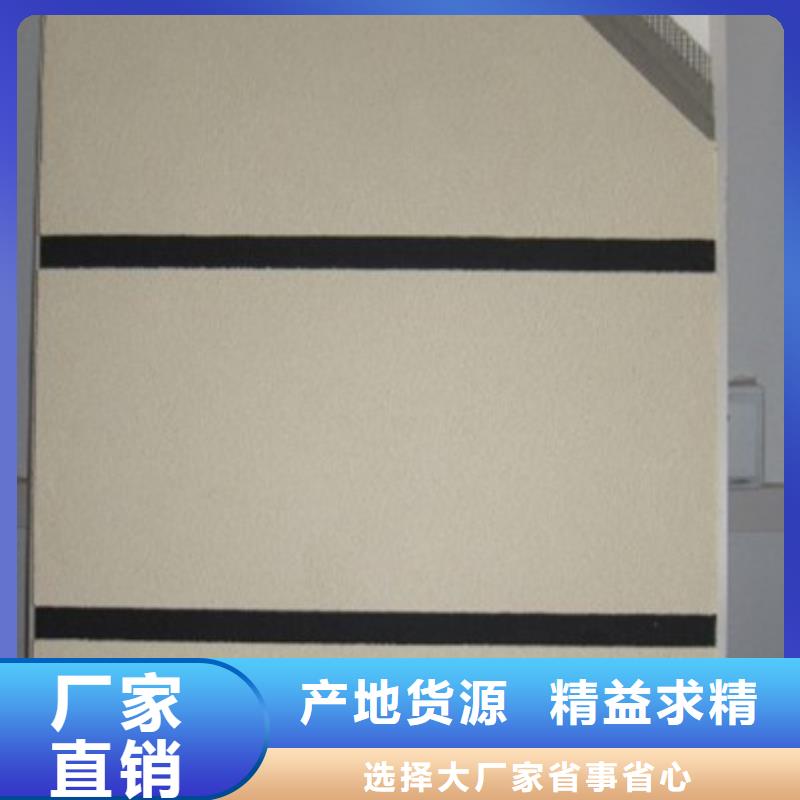 【 矿物基饰面砂浆-橡塑保温板批发价格】