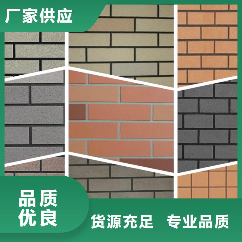 【 矿物基饰面砂浆-橡塑保温板批发价格】