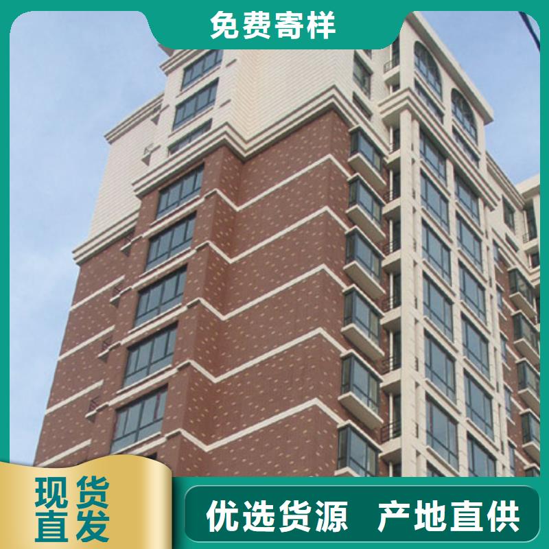 【 矿物基饰面砂浆-橡塑保温板批发价格】