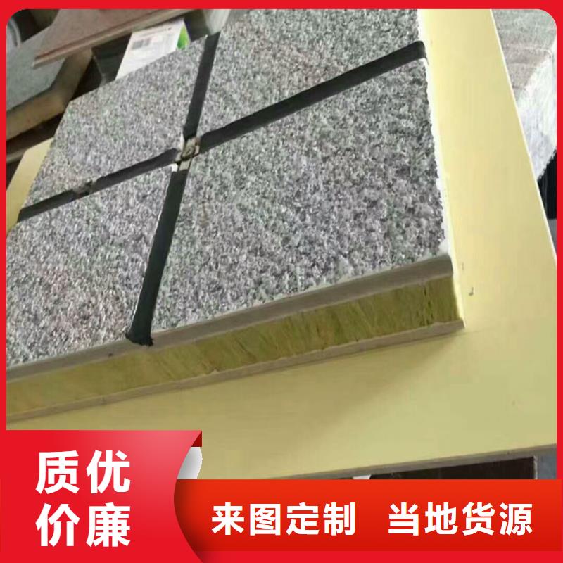 【 矿物基饰面砂浆-橡塑保温板批发价格】