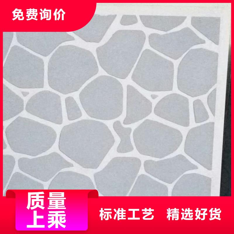 【 矿物基饰面砂浆-橡塑保温板批发价格】