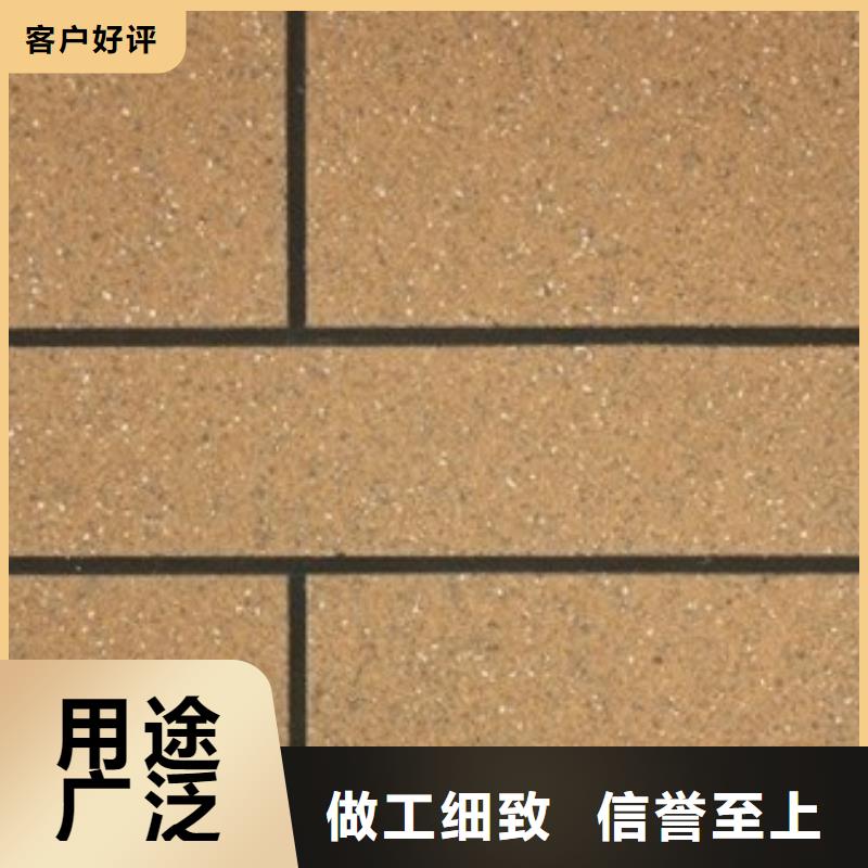 【 矿物基饰面砂浆-橡塑保温板批发价格】