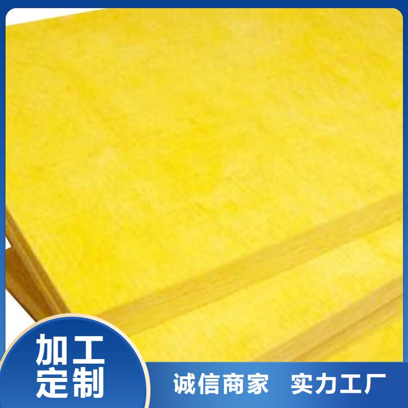 玻璃棉板、毡橡塑保温板拒绝中间商