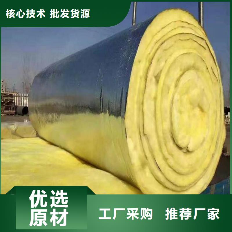 玻璃棉板、毡橡塑保温板拒绝中间商