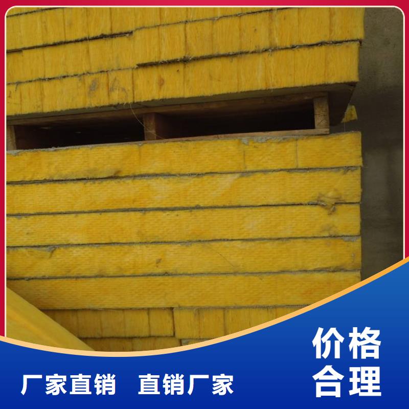 玻璃棉板、毡橡塑保温板拒绝中间商