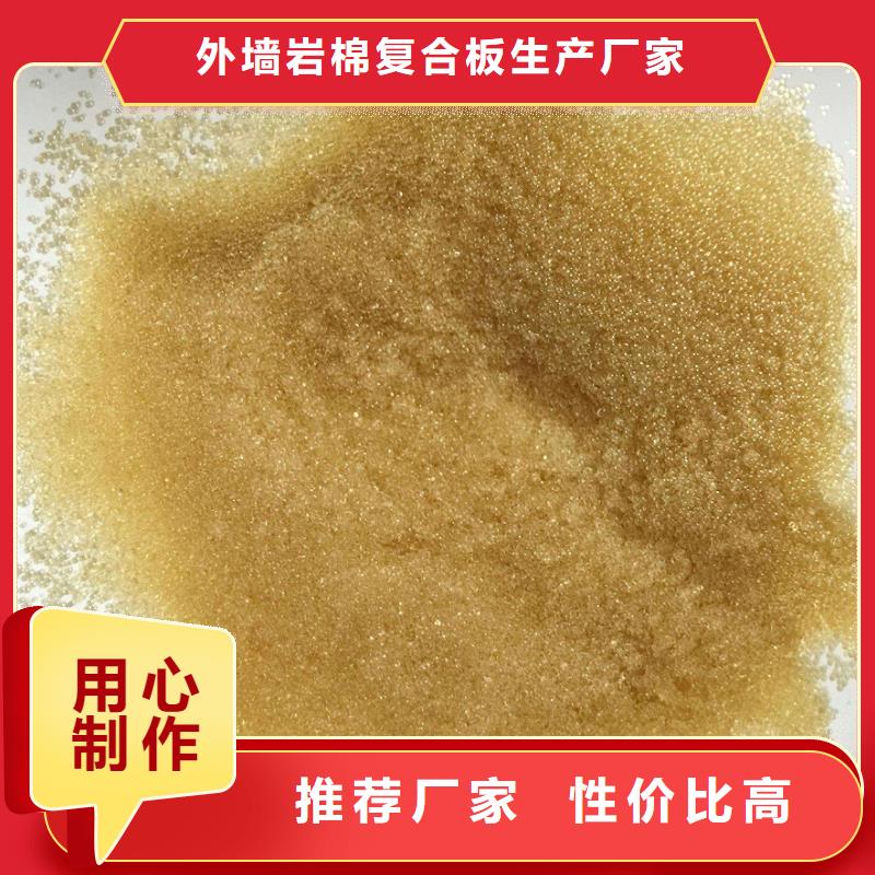 废旧树脂外墙岩棉板高品质诚信厂家