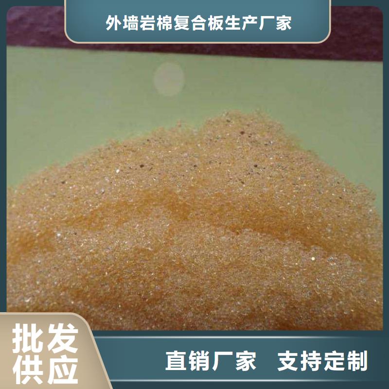 废旧树脂外墙岩棉板高品质诚信厂家