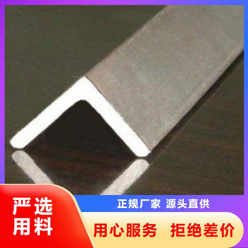 不锈钢角钢不锈钢无缝管一站式服务