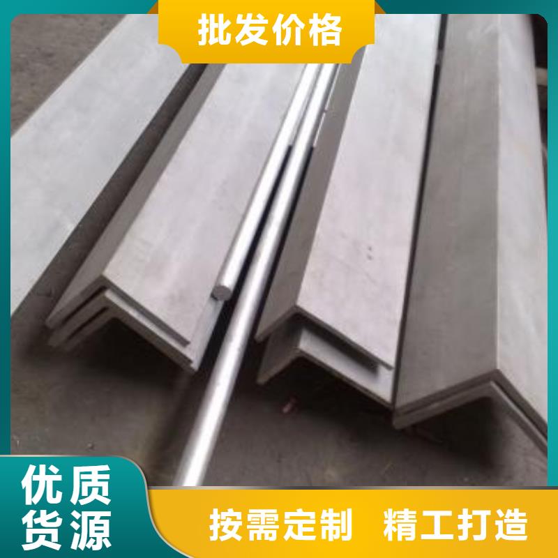 不锈钢角钢310s不锈钢卷板加工定制
