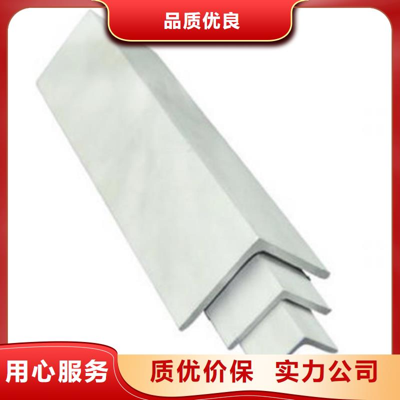 不锈钢角钢不锈钢无缝管一站式服务