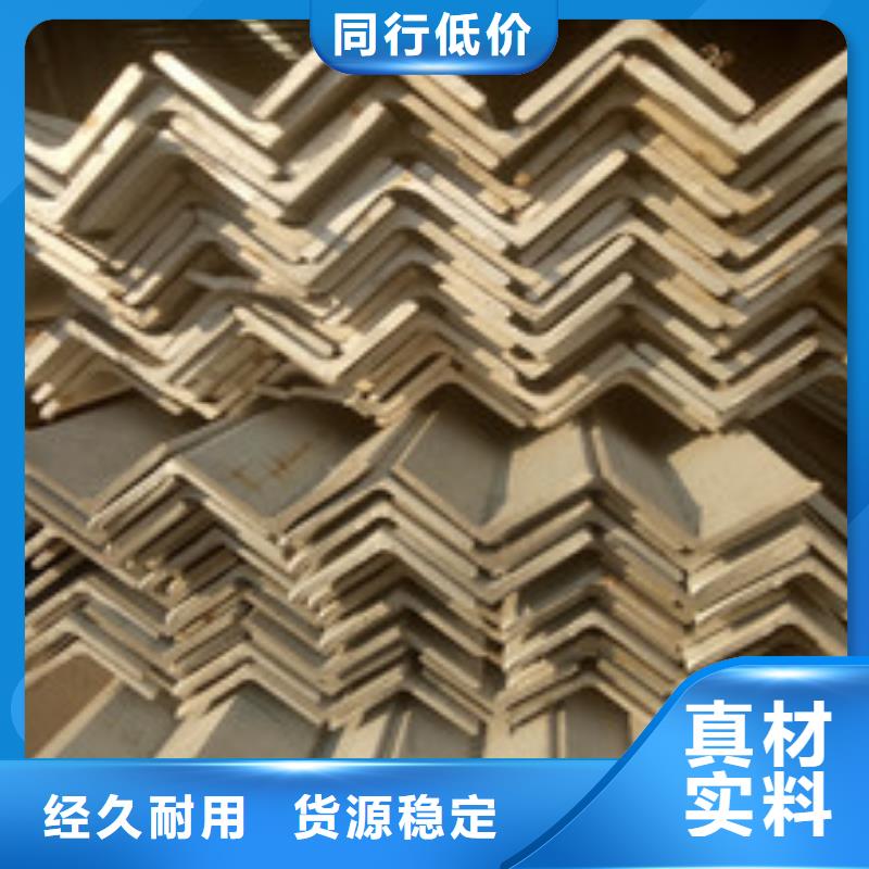 不锈钢角钢310s不锈钢卷板加工定制