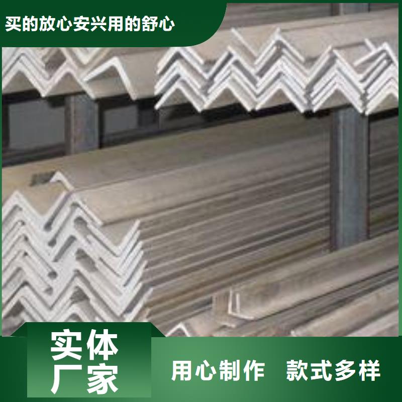 不锈钢角钢不锈钢花纹板大库存无缺货危机
