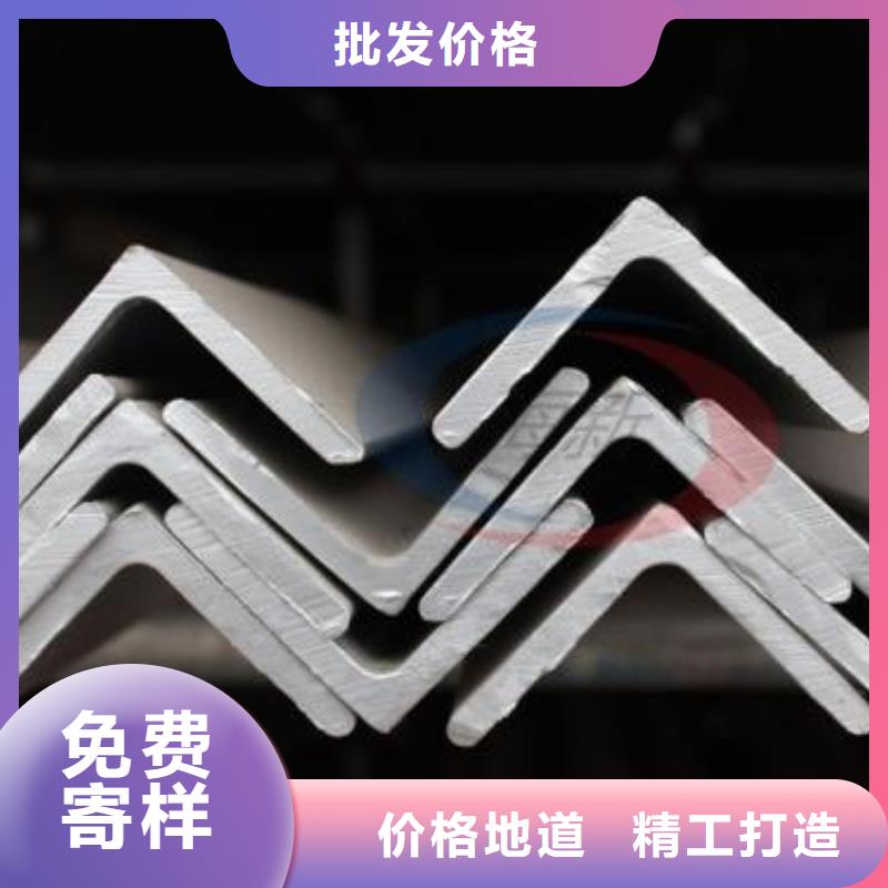 不锈钢角钢310s不锈钢卷板加工定制