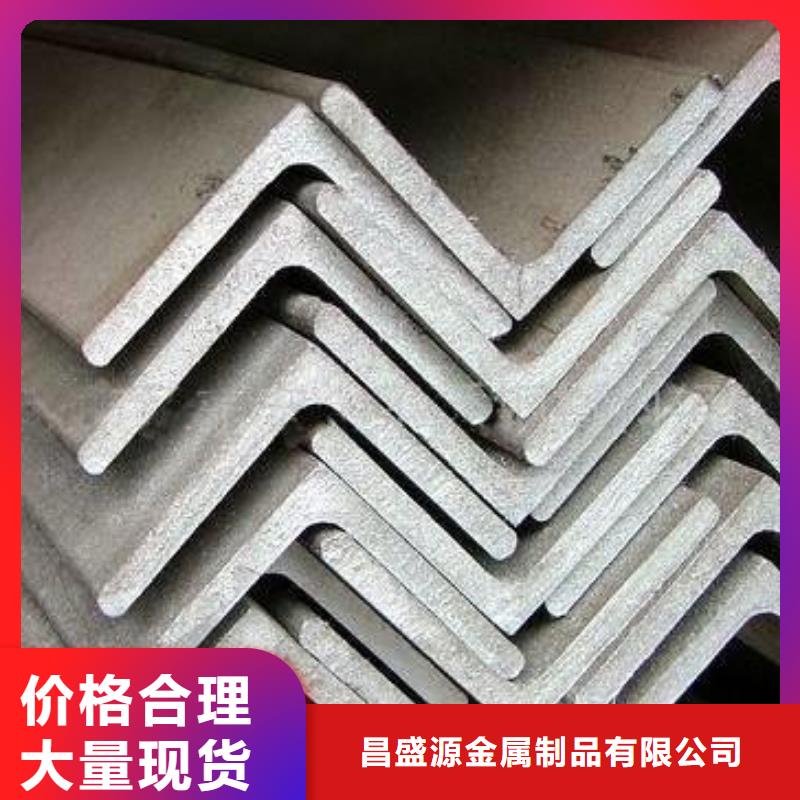 不锈钢角钢310s不锈钢卷板加工定制