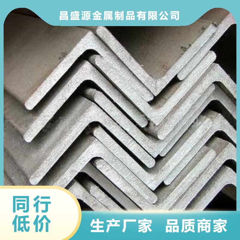 不锈钢角钢不锈钢无缝管一站式服务