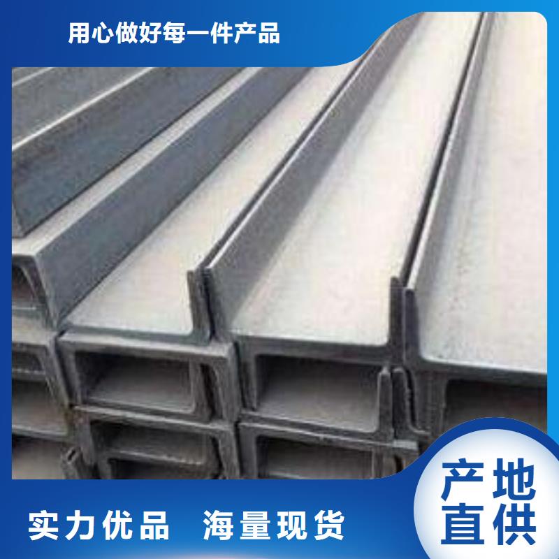 【 不锈钢槽钢 310s不锈钢卷板当日价格】昌盛源