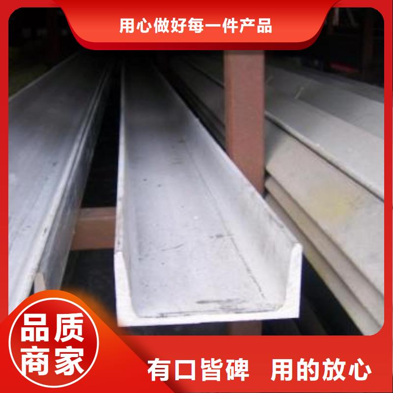 【 不锈钢槽钢 310s不锈钢卷板当日价格】昌盛源