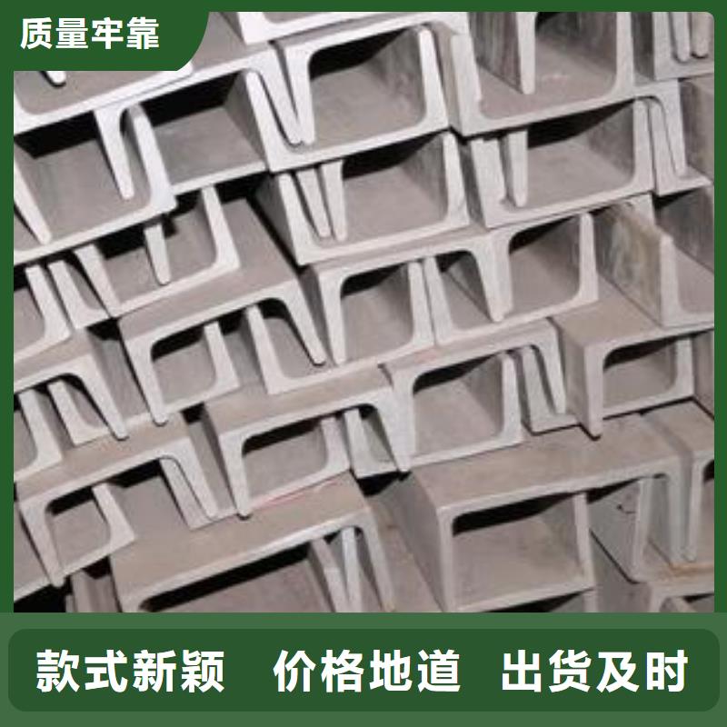 【 不锈钢槽钢 310s不锈钢卷板当日价格】昌盛源