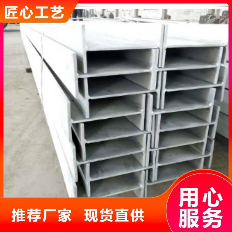 不锈钢型钢-201不锈钢卷板同行低价