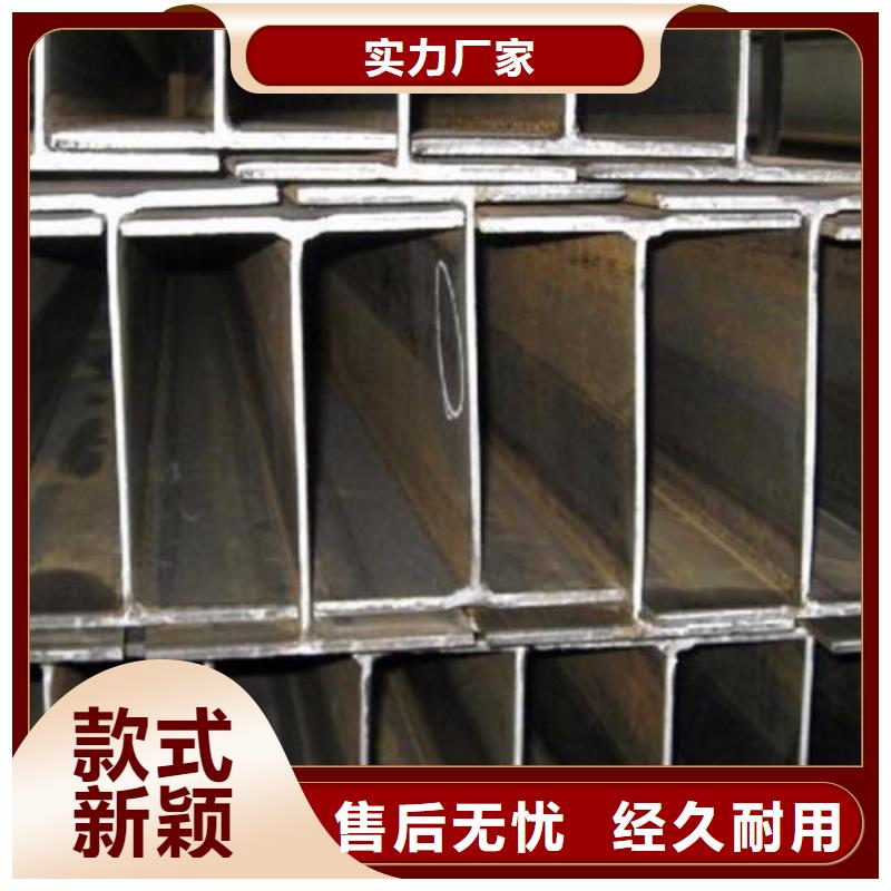 不锈钢型钢-201不锈钢卷板同行低价