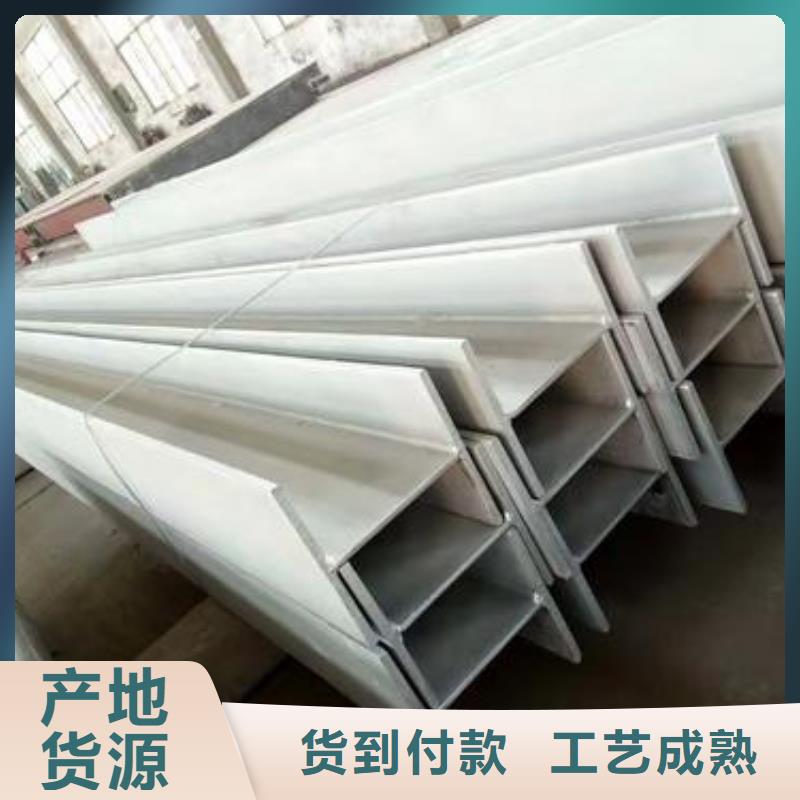 不锈钢型钢310s不锈钢卷板工厂现货供应