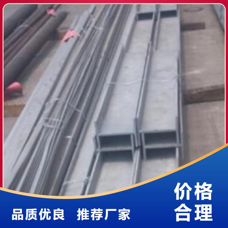 不锈钢型钢-201不锈钢卷板同行低价
