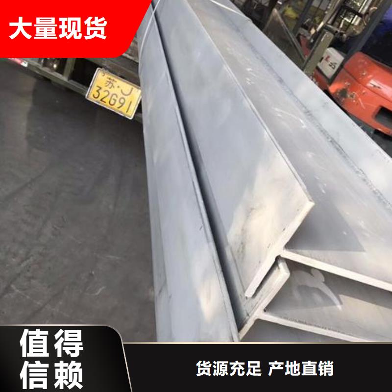 不锈钢型钢-不锈钢花纹板让客户买的放心