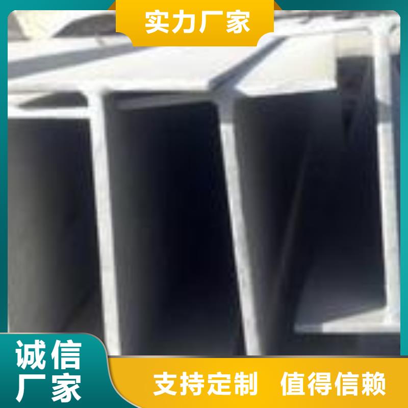 不锈钢型钢不锈钢花纹板实力优品